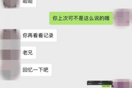 海原如何避免债务纠纷？专业追讨公司教您应对之策