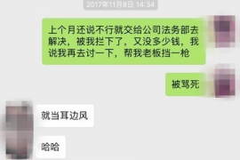 海原专业讨债公司有哪些核心服务？